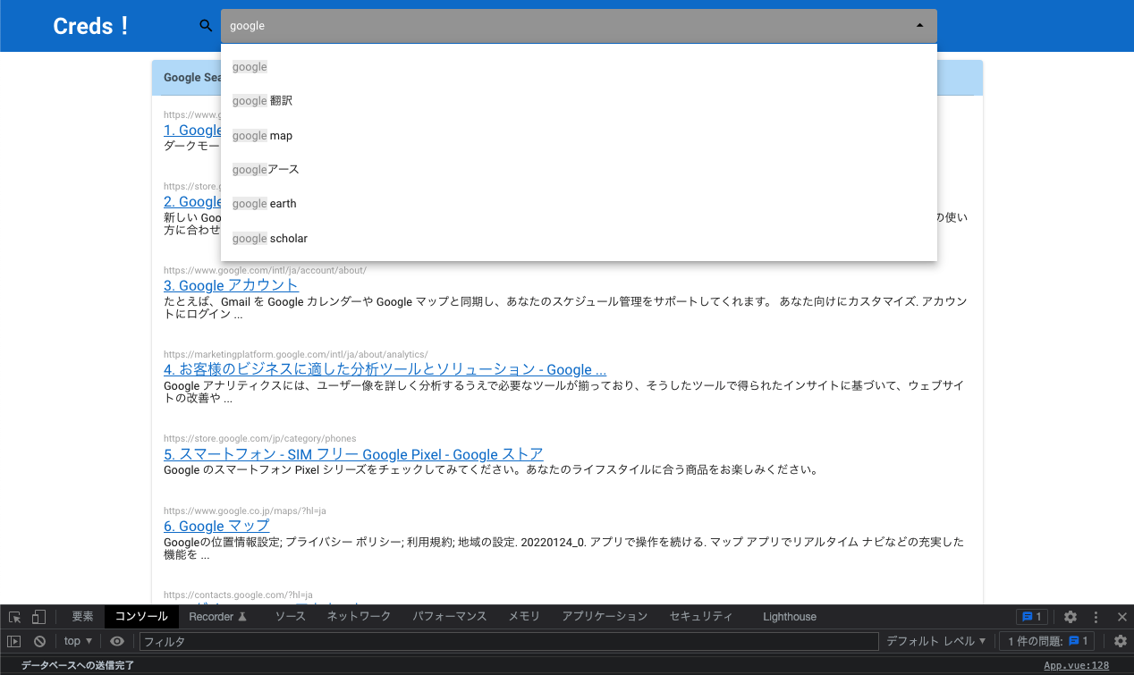 Search_Results_Image